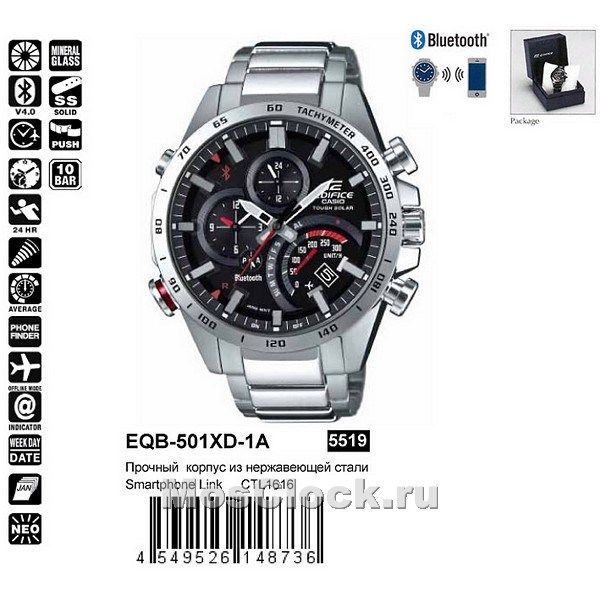 Casio Edifice EQB-501XD-1A