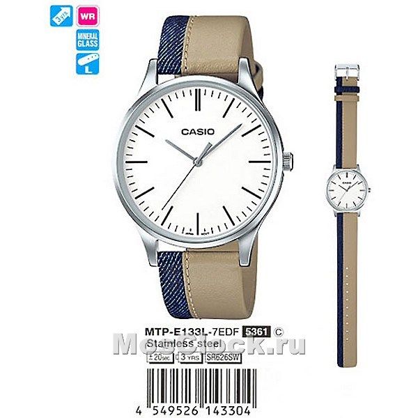 Casio MTP-E133L-7E