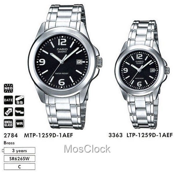 Casio LTP-1259D-1A