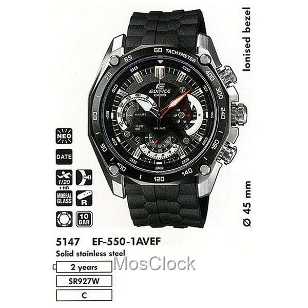 Edifice clearance ef 550