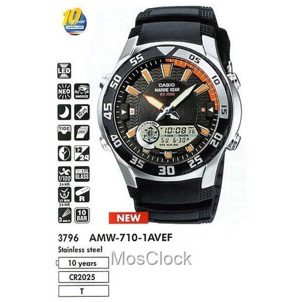 AMW 710 1A CASIO MosClock