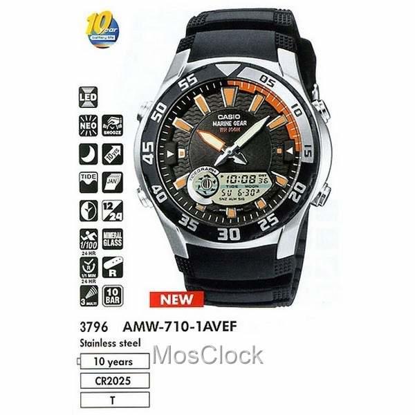 Casio AMW-710-1A