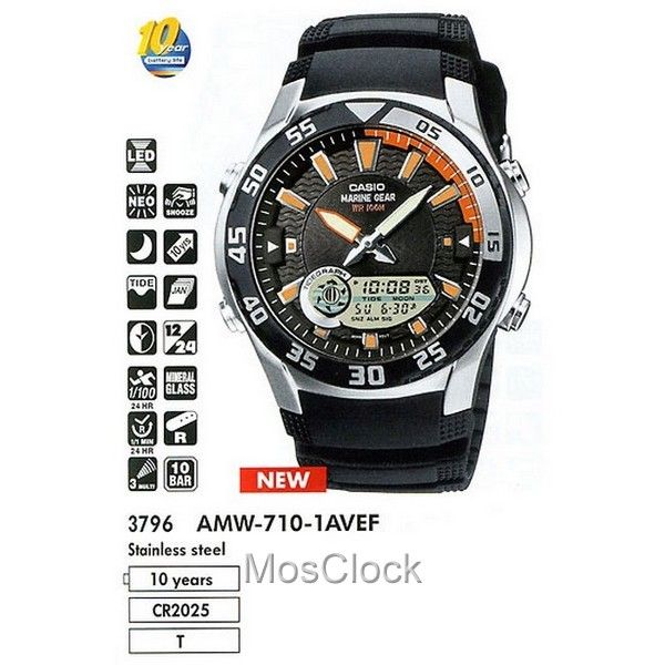 Casio AMW-710-1A