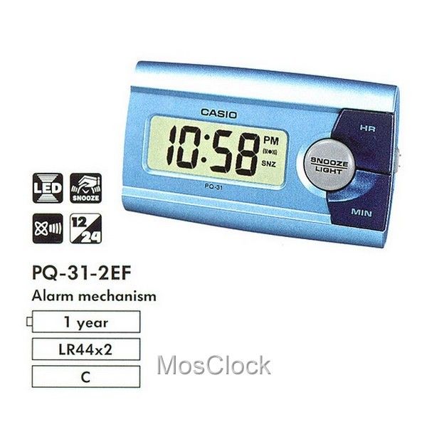 Casio PQ-31-2E