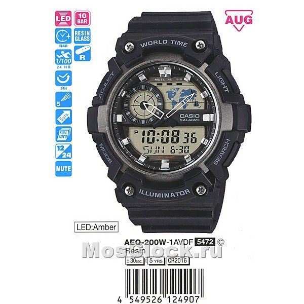 Casio AEQ-200W-1A