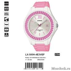 Наручные часы Casio LX-500H-4E3VEF