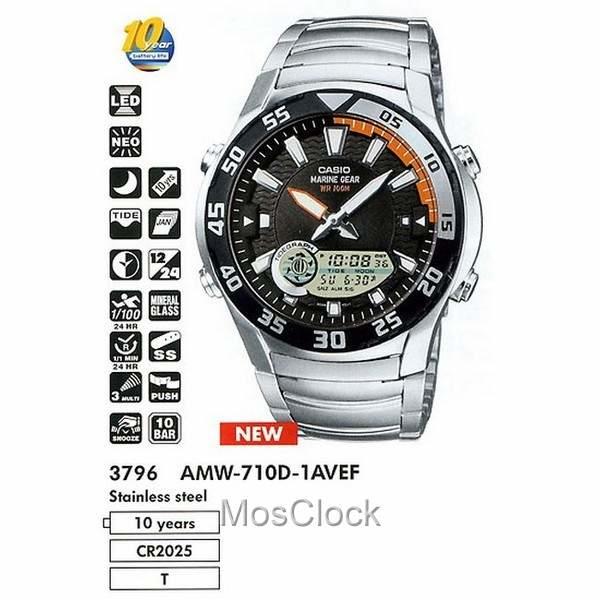 Casio AMW-710D-1A