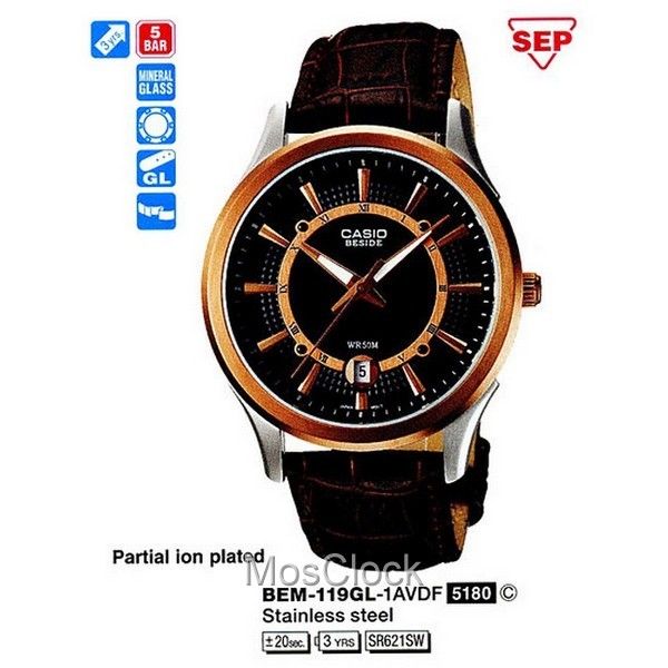 Casio BEM-119GL-1A