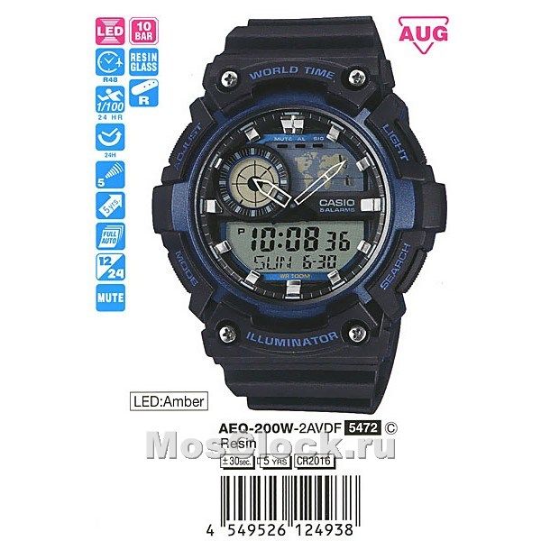 Casio AEQ-200W-2A