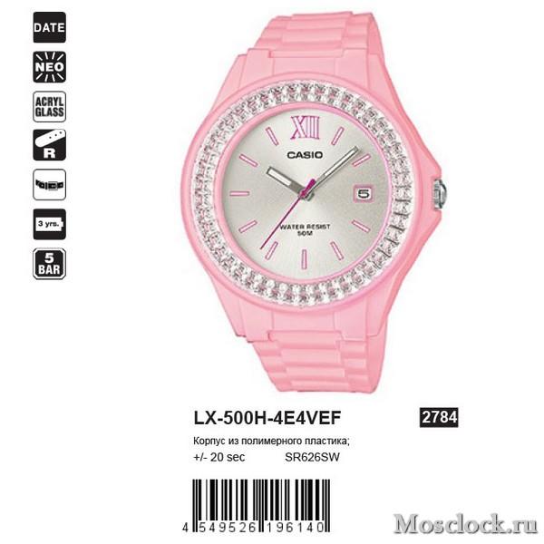 Casio LX-500H-4E4VEF