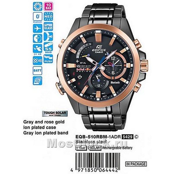 Casio Edifice EQB-510RBM-1A