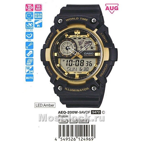 Casio AEQ-200W-9A