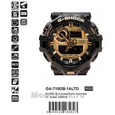 Casio G-Shock GA-710GB-1ALTD