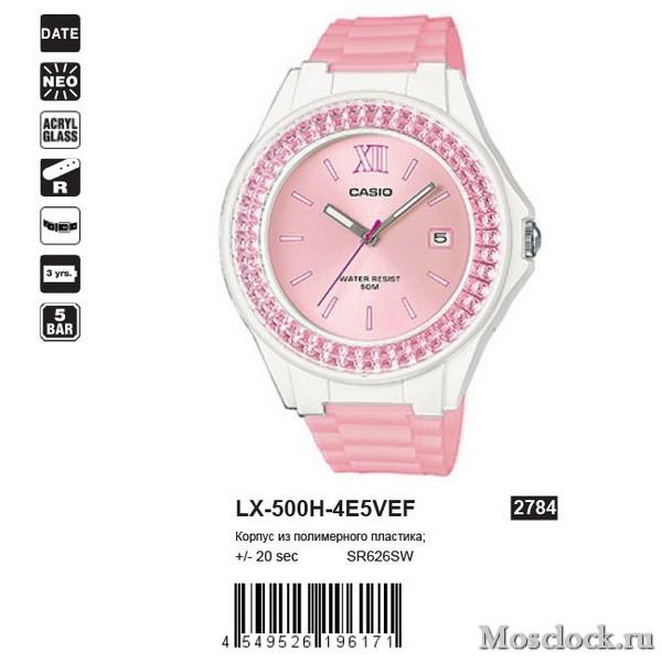 Casio LX-500H-4E5VEF