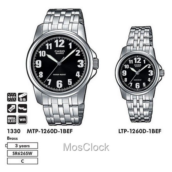 Casio LTP-1260D-1B