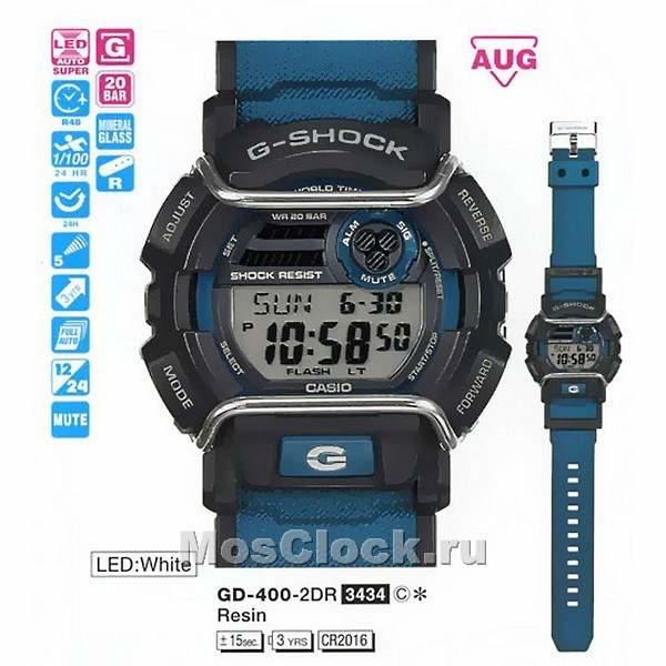 Casio G-Shock GD-400-2E Casio G-Shock GD-400-2E
