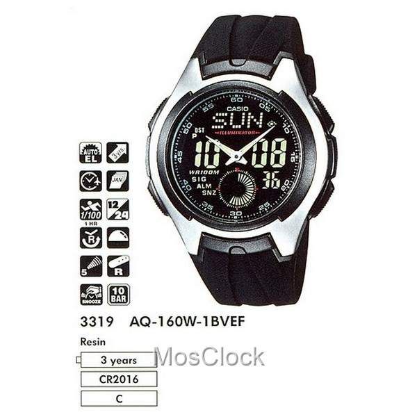 AQ 160W 1B CASIO MosClock