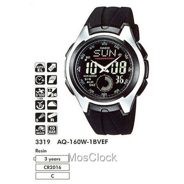 Casio AQ-160W-1B