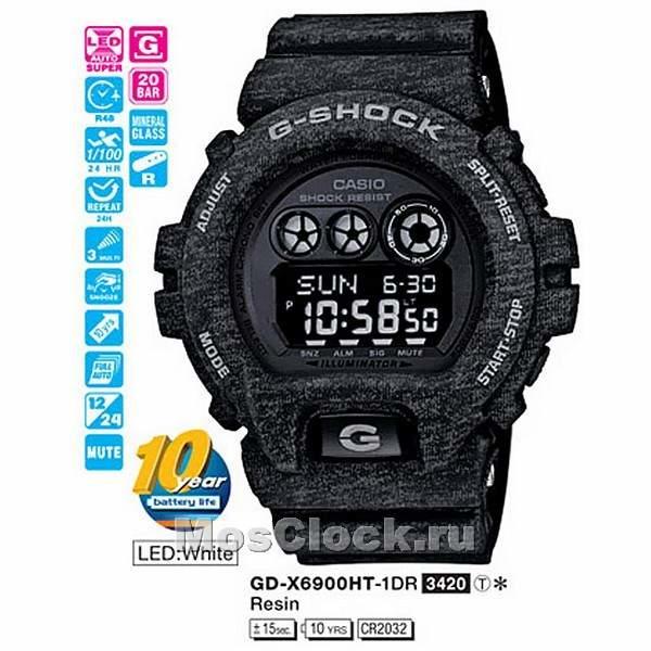 Casio G-Shock GD-X6900HT-1E Casio G-Shock GD-X6900HT-1E