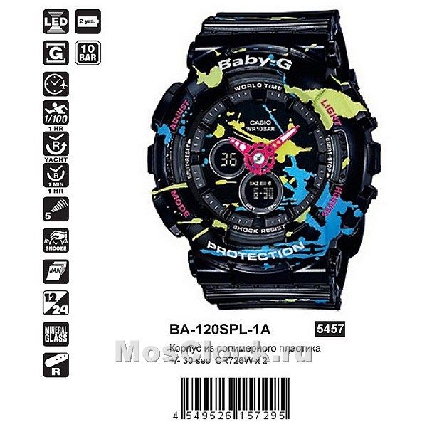 Casio BA-120SPL-1A