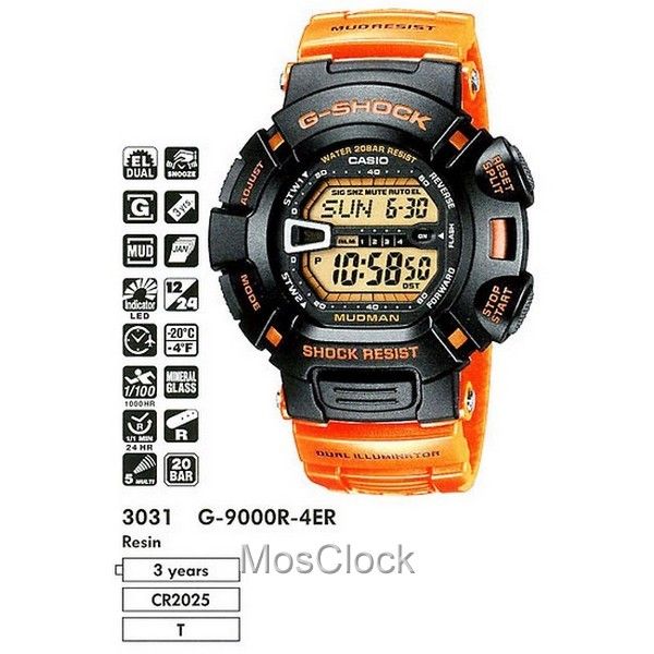 Casio G-Shock G-9000R-4E Casio G-Shock G-9000R-4E