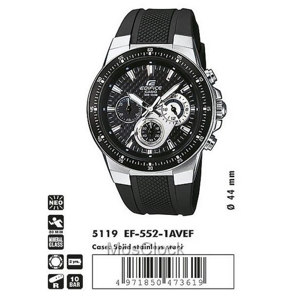 Casio Edifice EF-552-1A Casio Edifice EF-552-1A