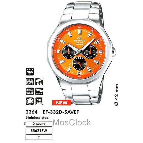 Casio edifice shop ef 332