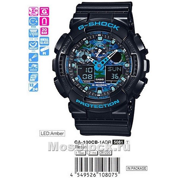 Casio G-Shock GA-100CB-1A