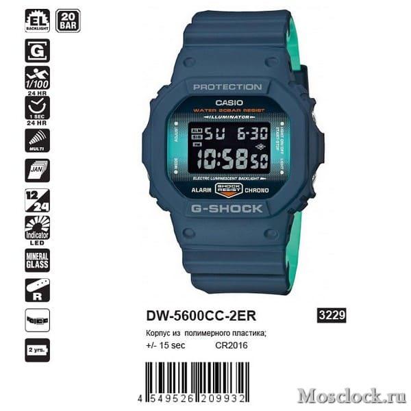 Casio G-Shock DW-5600CC-2ER Casio G-Shock DW-5600CC-2ER