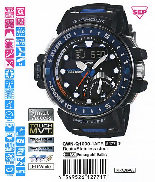 Casio G-Shock GWN-Q1000-1A Casio G-Shock GWN-Q1000-1A