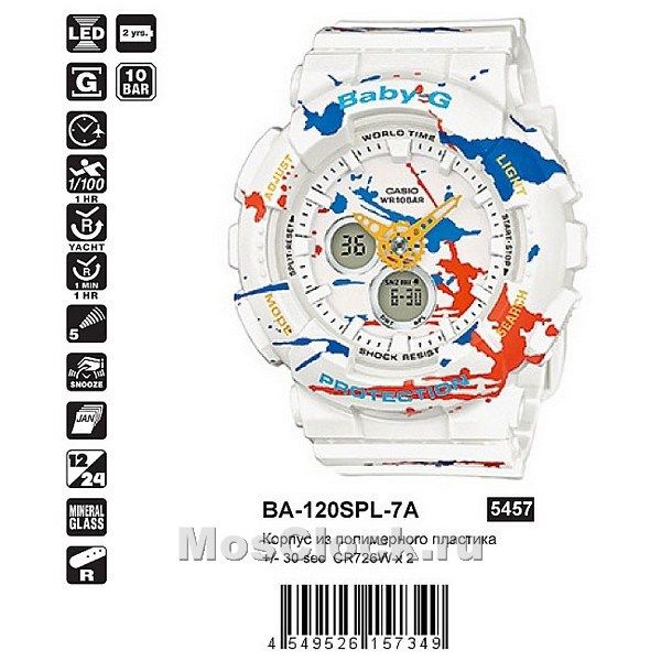 Casio BA-120SPL-7A