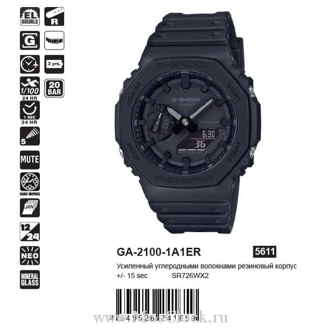Casio G-Shock GA-2100-1A1ER Casio G-Shock GA-2100-1A1ER