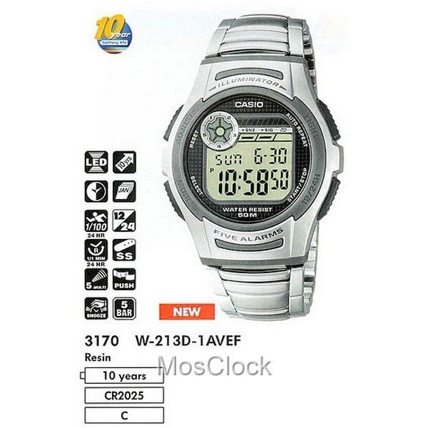 Casio W-213D-1A
