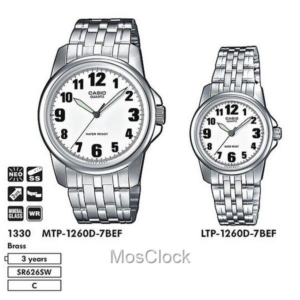 Casio LTP-1260D-7B