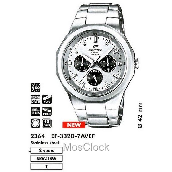 EF 332D 7A Casio Edifice MosClock