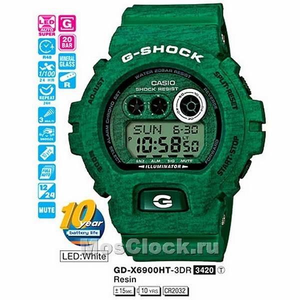 Casio G-Shock GD-X6900HT-3E Casio G-Shock GD-X6900HT-3E
