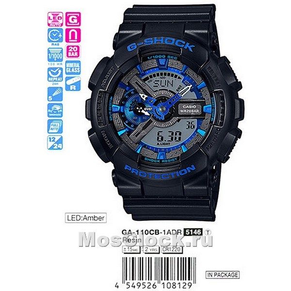Casio G-Shock GA-110CB-1A Casio G-Shock GA-110CB-1A