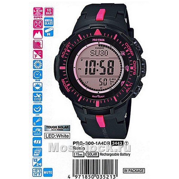 Casio PRG-300-1A4