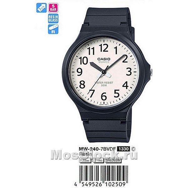 Casio MW-240-7B Casio MW-240-7B