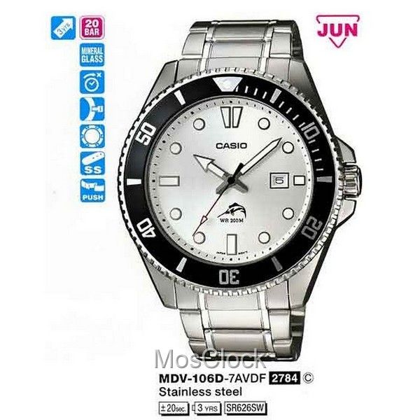 Casio MDV-106D-7A Casio MDV-106D-7A