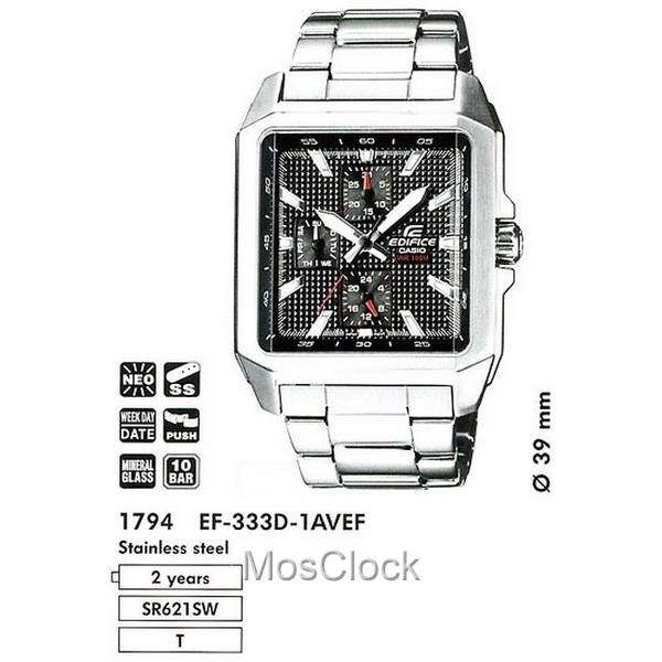 Casio ef 333 sales