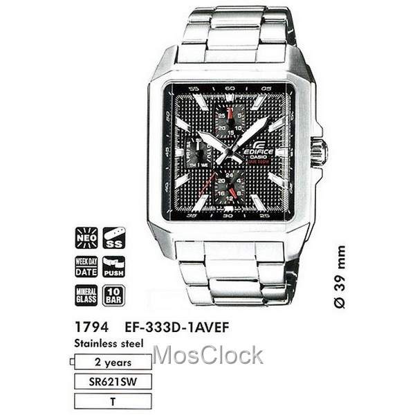 EF 333D 1A Casio Edifice MosClock