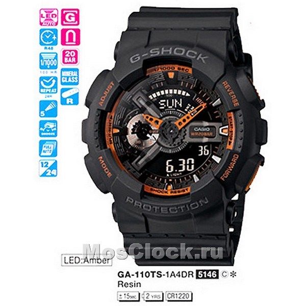 Casio G-Shock GA-110TS-1A4 Casio G-Shock GA-110TS-1A4