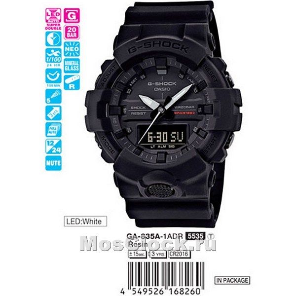 GA 835A 1A CASIO G SHOCK MosClock