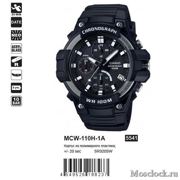 Casio MCW-110H-1A