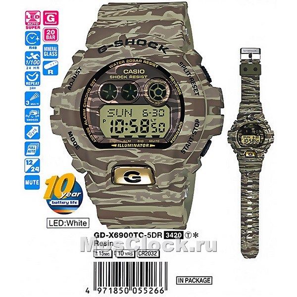 Casio G-Shock GD-X6900TC-5E Casio G-Shock GD-X6900TC-5E