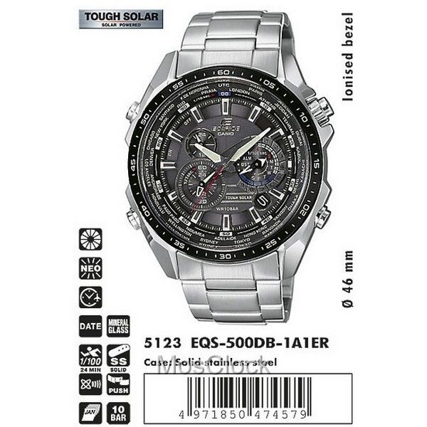 Casio Edifice EQS-500DB-1A1