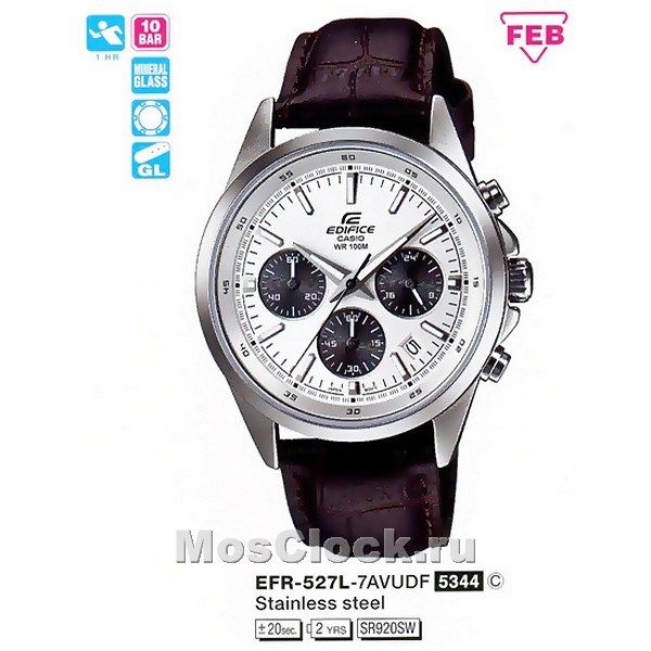 EFR 527L 7A Casio Edifice MosClock