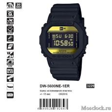 Casio G-Shock DW-5600NE-1ER