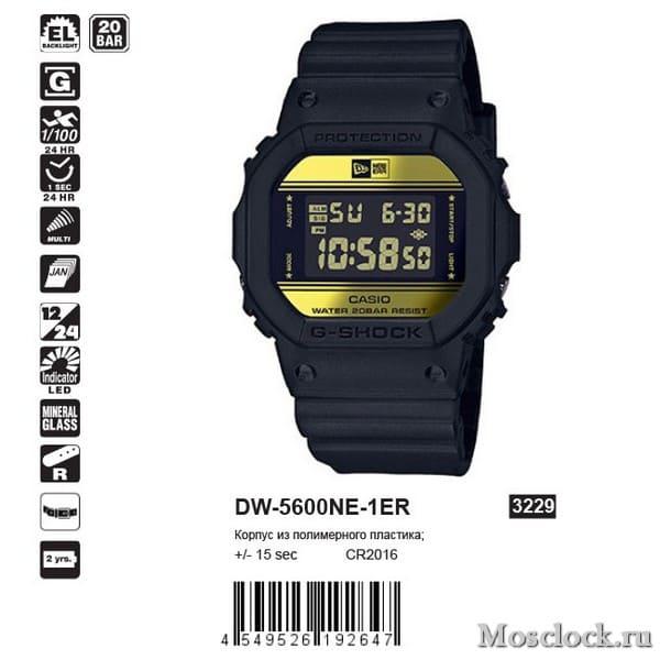 Casio G-Shock DW-5600NE-1ER Casio G-Shock DW-5600NE-1ER